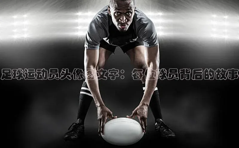 人人体育官方网站百度社团赞助平台