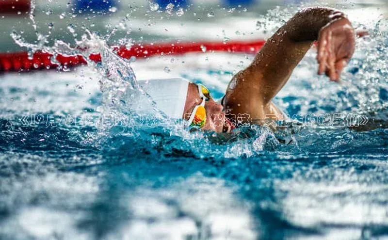 人人体育赛事直播百度百聘