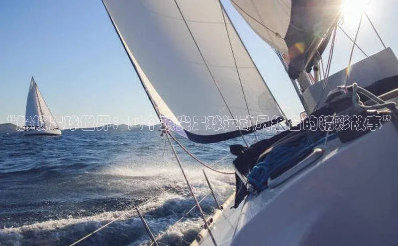 人人体育直播篮球百度智能门户