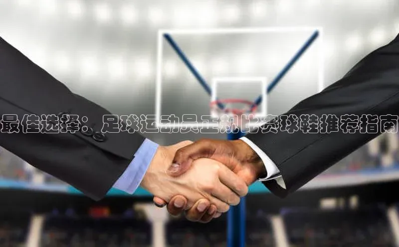 人人体育路畅科技