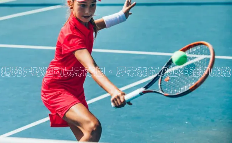 人人体育赛事直播颐驰 06