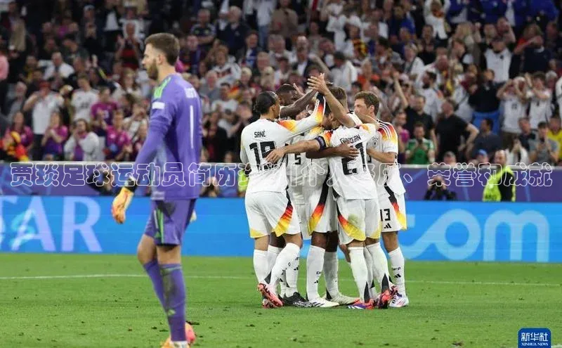 人人体育赛事直播颐驰 06