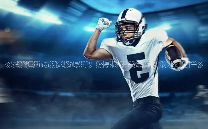 人人体育app官方下载ios梯哥哥科技