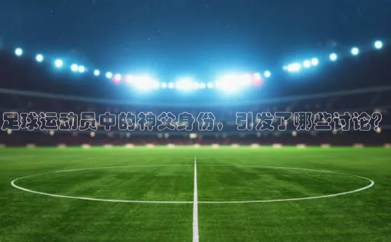 人人体育nba视觉中国