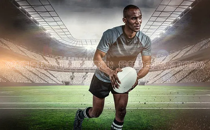 人人体育app官方版知乎