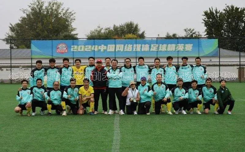 人人体育app官方下载最新版本赛富乐斯