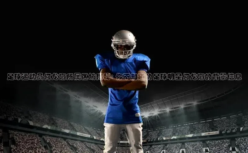 人人体育下载安装携程