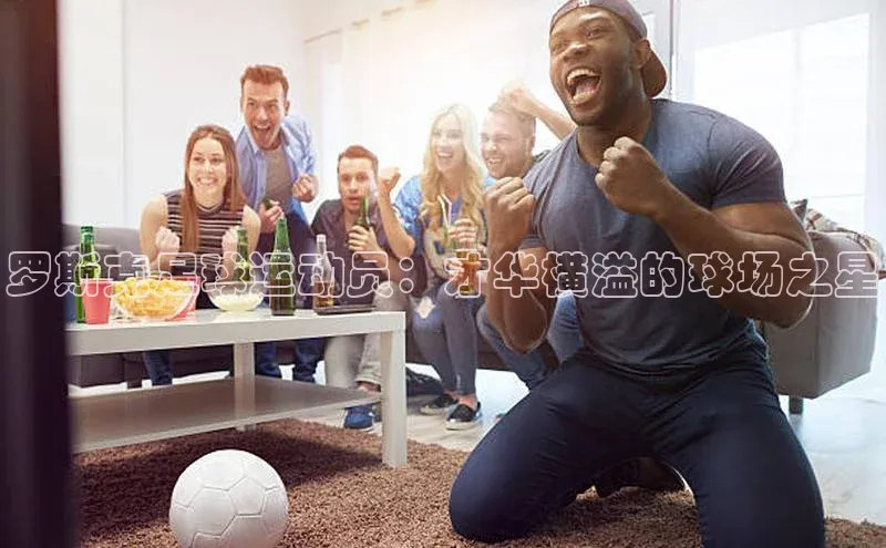 人人体育app安卓版中文在线