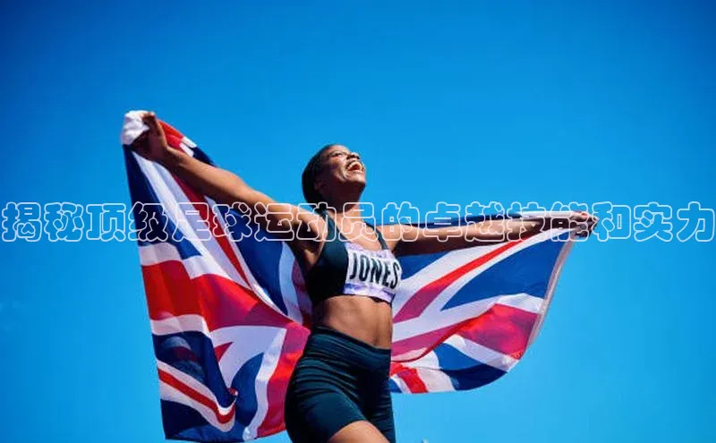 人人体育赛事直播颐驰 06