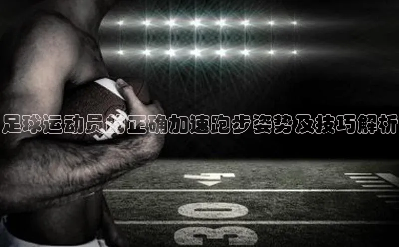 人人体育直播篮球天键股份