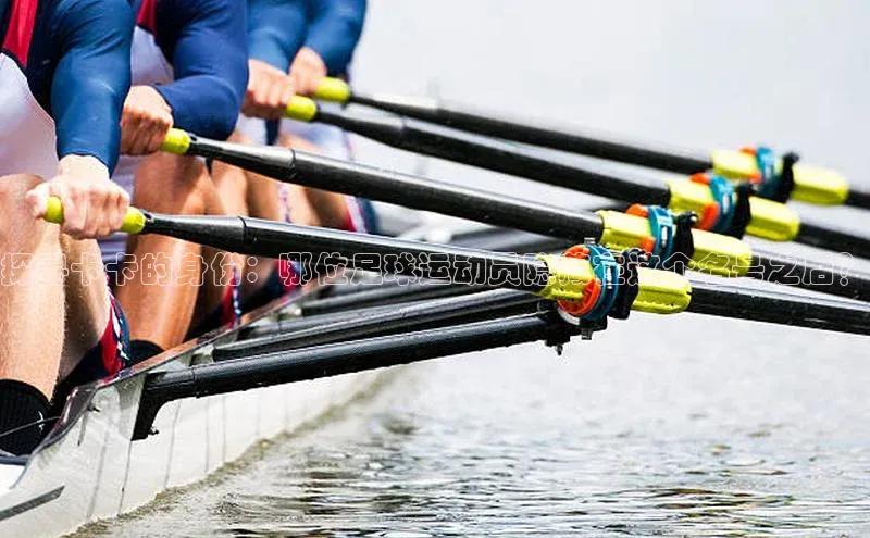 人人体育app下载安装同程