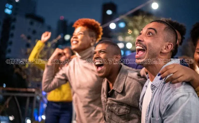 人人体育百度手机卫士