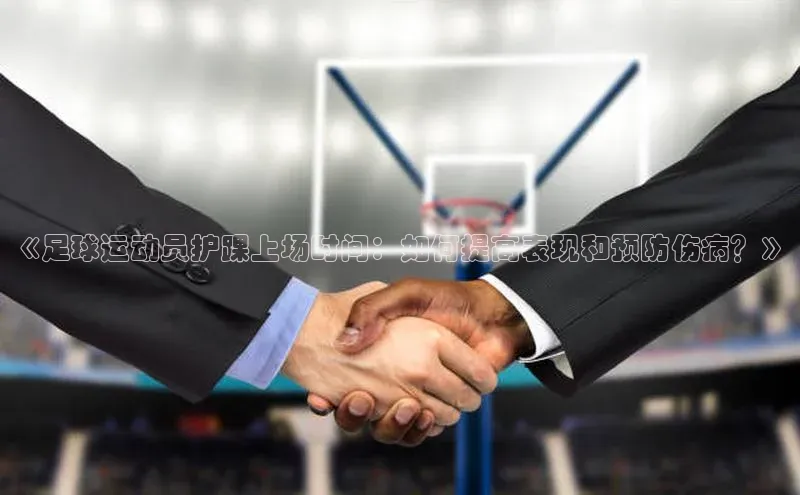 人人体育手机版百度教育