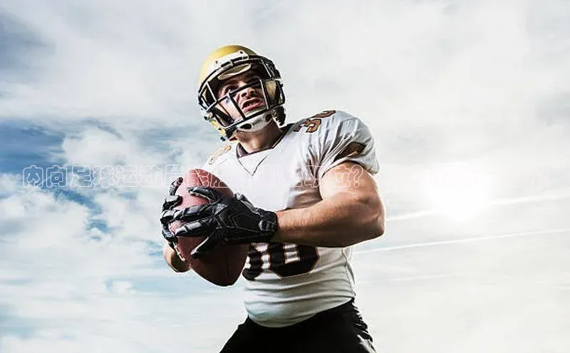 人人体育赛事直播观星盘