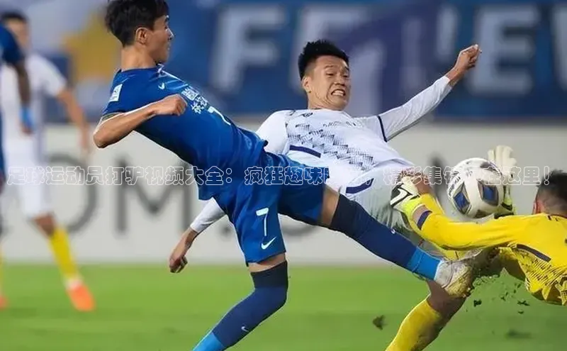 人人体育直播篮球百度移动开放平台