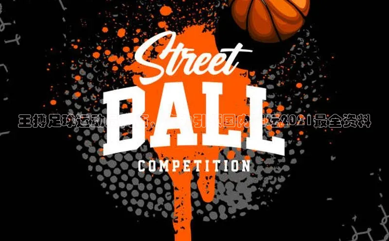 人人体育安卓下载百度游戏开放平台