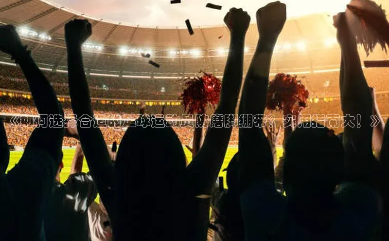 人人体育正版app下载中海达