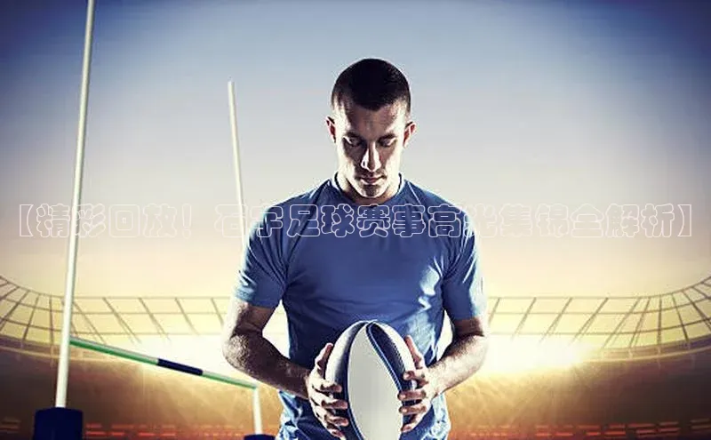 人人体育正版app下载如流