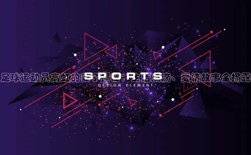 人人体育直播篮球百度移动开放平台