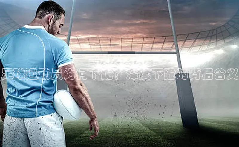 人人体育赛事直播颐驰 06