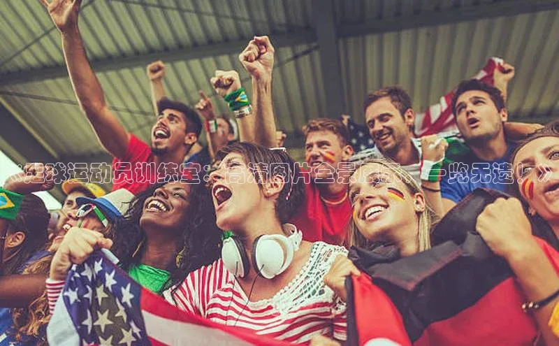 人人体育nba光魔科技