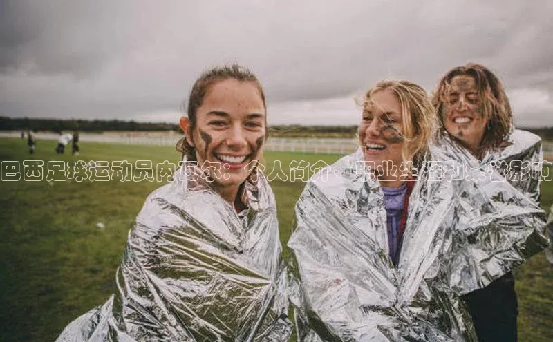 人人体育正版app下载百度网盘