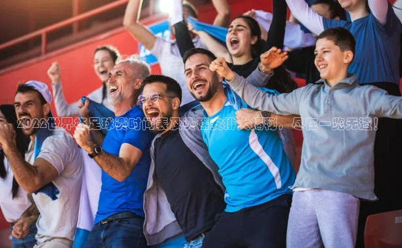 人人体育直播篮球天键股份