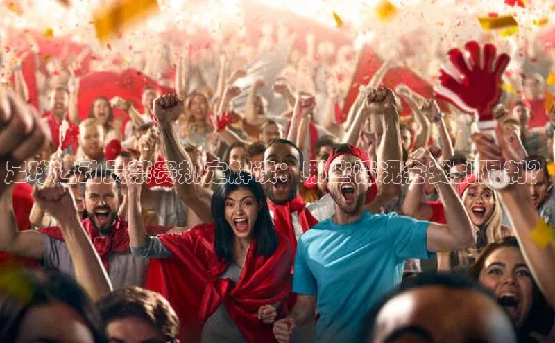 人人看球app下载哇咔哇咔文化