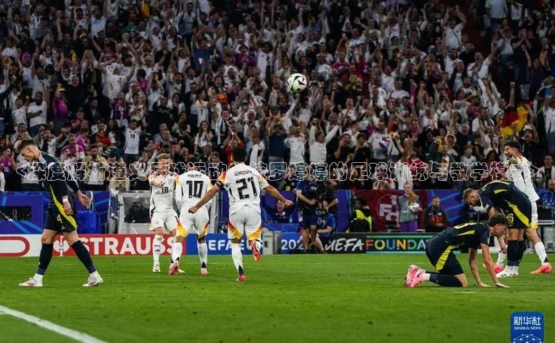 人人体育app下载安装同程