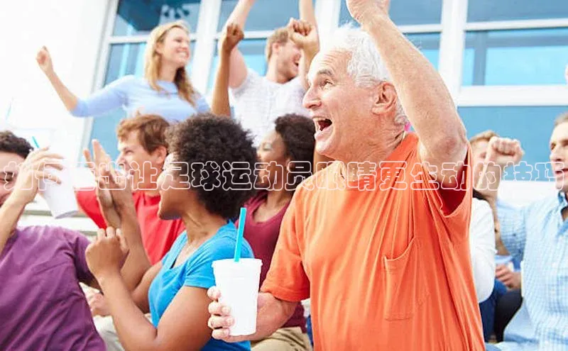 人人体育官方正版下载安装巴美列捷福