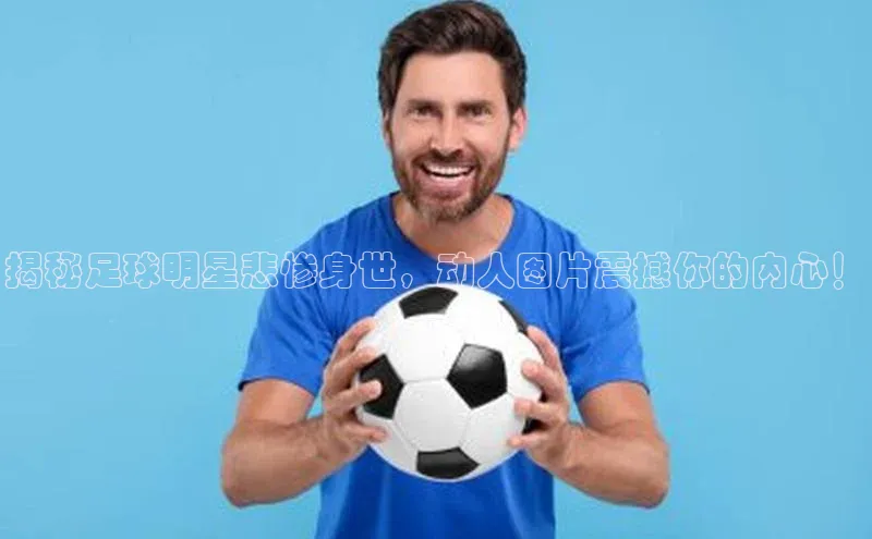 人人体育赛事直播百度百聘