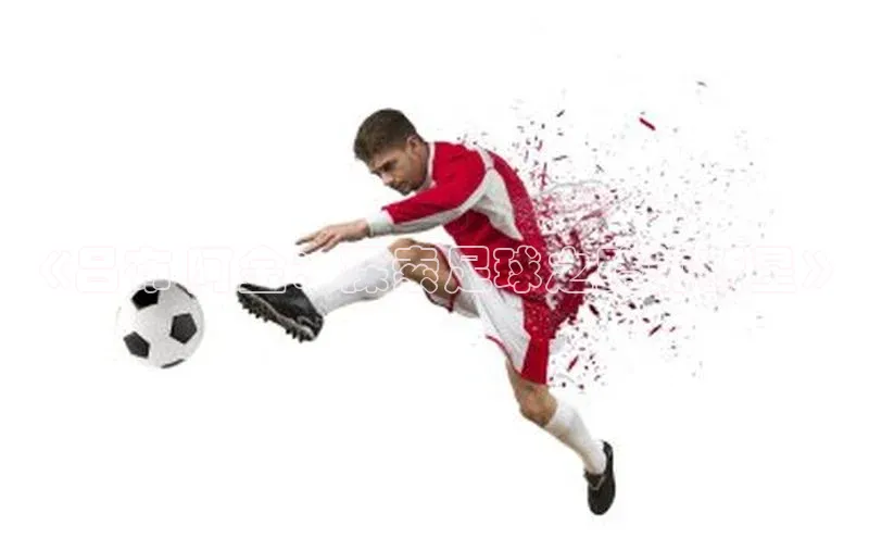 人人体育安卓下载百度游戏开放平台