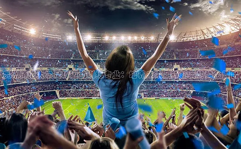 人人体育百度学术