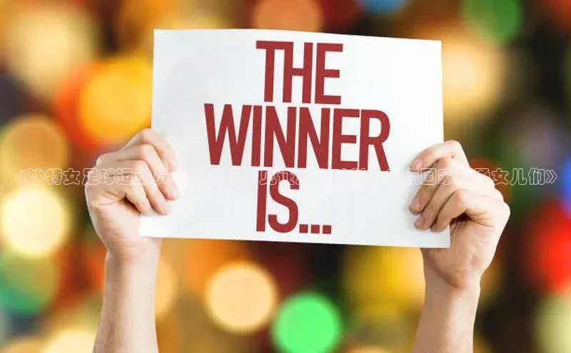 人人体育nba百度信誉