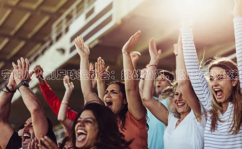 人人体育百度手机卫士