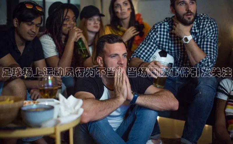 人人体育直播篮球天键股份