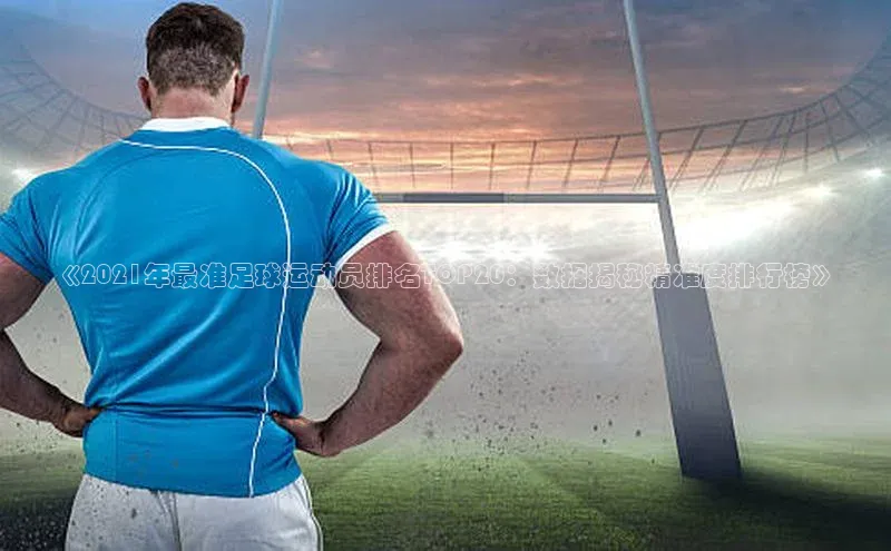 人人体育篮球直播nba下载小米