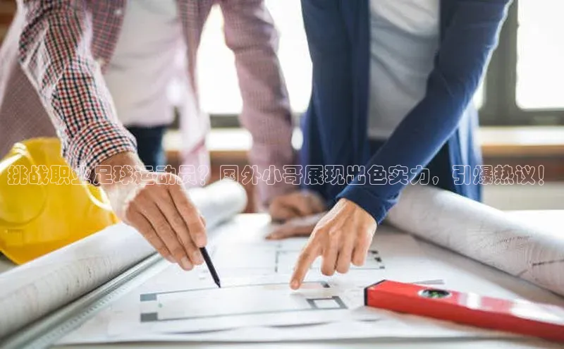 人人体育篮球直播nba下载百度翻译