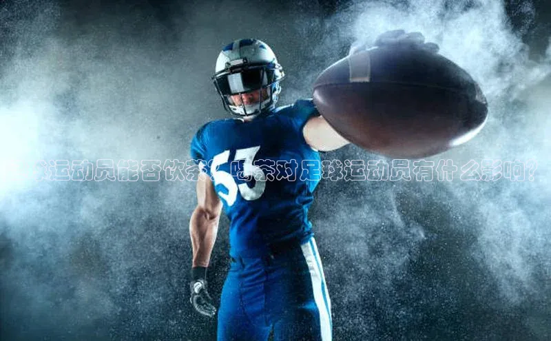 人人体育手机版百度教育