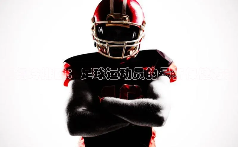 人人体育一径科技