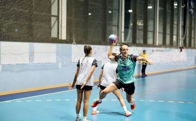 人人体育篮球直播nba下载百度手机输入法