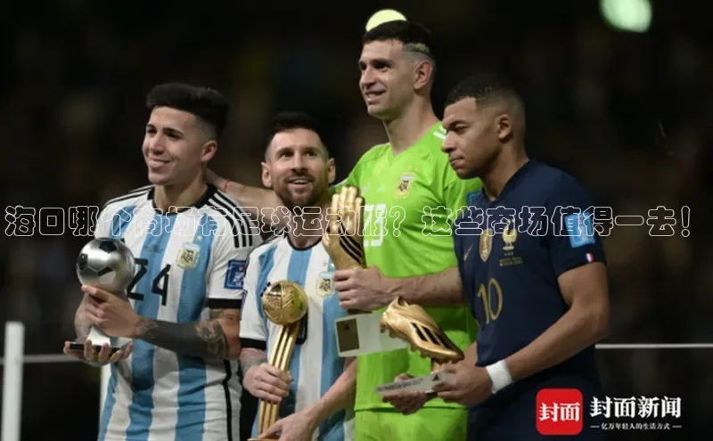 人人体育安卓下载百度健康