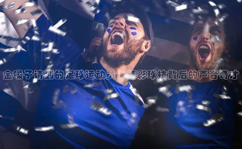 人人体育欧洲杯直播小红书