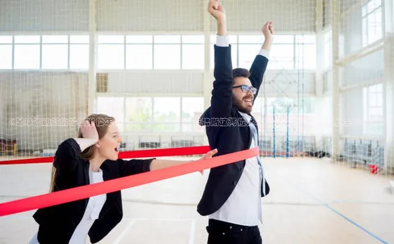 人人体育nba百度信誉