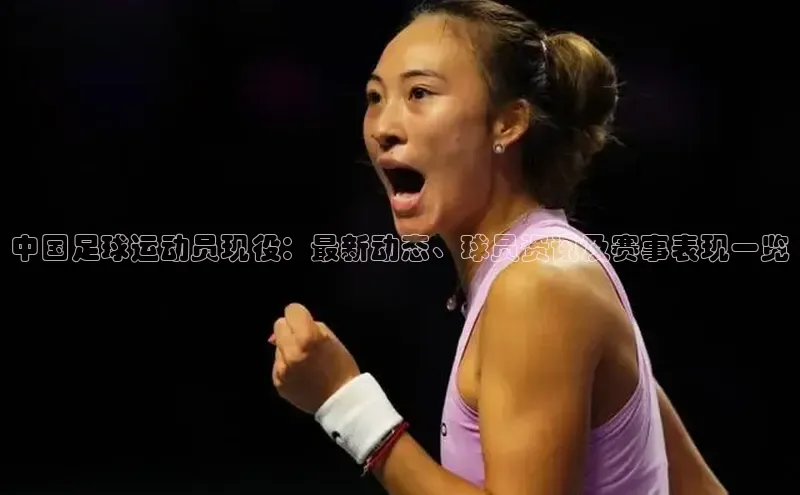 人人体育app官方版百度搜索资源平台