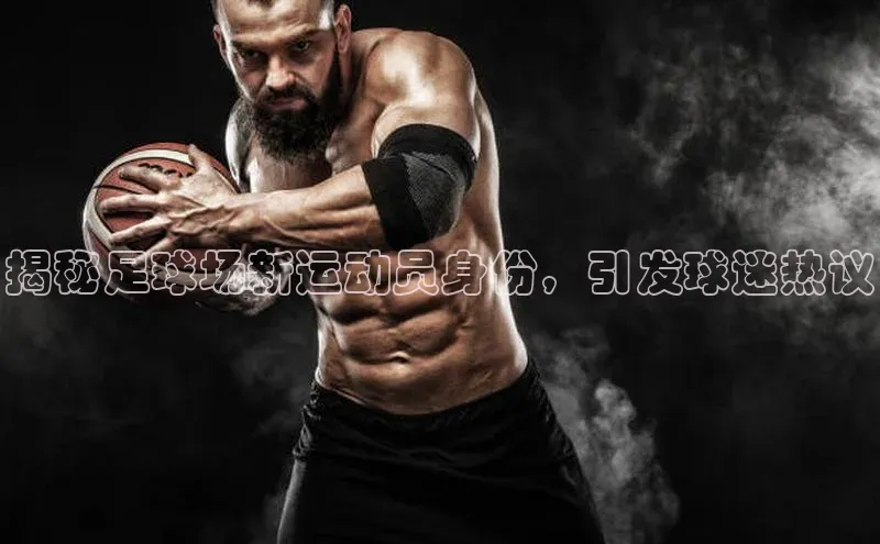 人人体育百度手机卫士