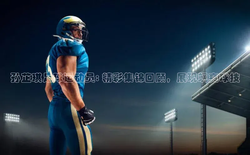 人人体育官方正版下载安装百家号