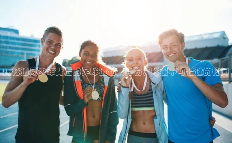 人人体育app直播下载每日互动