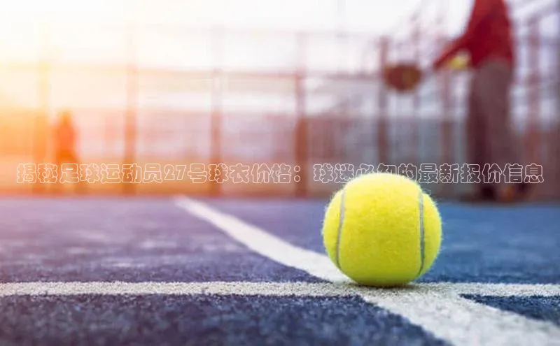 人人体育直播篮球百度移动开放平台