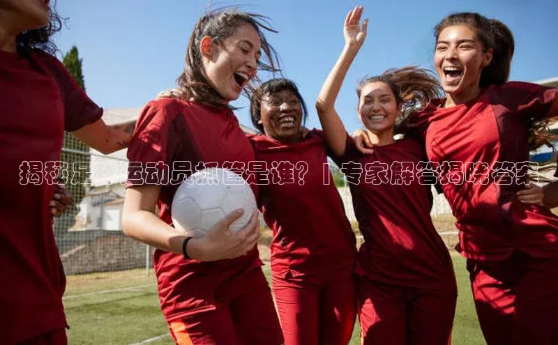 人人体育官方正版下载安装巴美列捷福